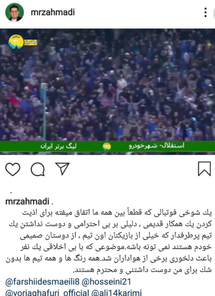 ماجرای کُری خوانی محمدرضا احمدی و احتمال ممنوع الکاری