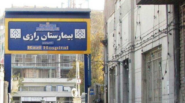 درمان خطیرترین بیماری های پوستی در بیمارستان 86 ساله پایتخت درمان خطیرترین بیماری های پوستی در بیمارستان 86 ساله پایتخت