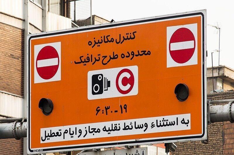خبرنگاران محدودیت ترافیکی در کاشان به اجرا در می آید خبرنگاران محدودیت ترافیکی در کاشان به اجرا در می آید