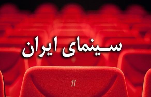 بازگشایی سینما ها داوطلبانه خواهد بود بازگشایی سینما ها داوطلبانه خواهد بود