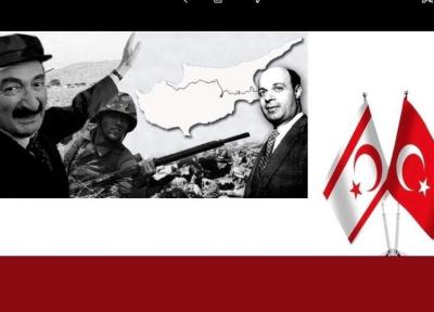 گزارش، قبرس٬ 46 سال پس از عملیات ارتش ترکیه؛ فرزند وطن یا برادر؟