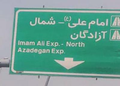 مسافران خواب بی آرتی