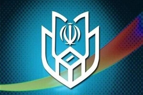 اعضای ستاد انتخابات لرستان معرفی شدند اعضای ستاد انتخابات لرستان معرفی شدند
