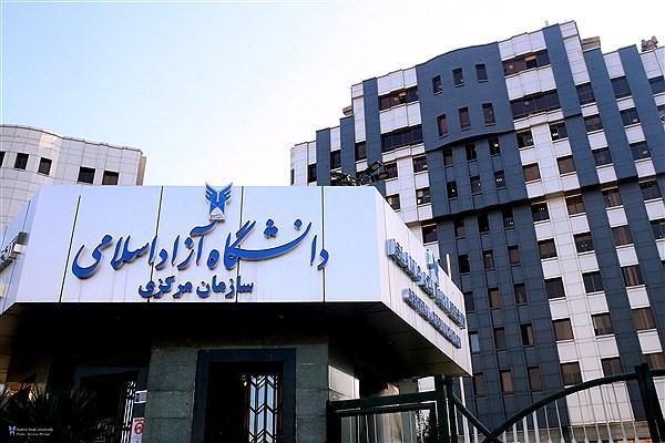 بودجه سال مالی تحصیلی 1401، 1400 دانشگاه آزاد اسلامی تصویب شد بودجه سال اقتصادی تحصیلی 1401، 1400 دانشگاه آزاد اسلامی تصویب شد