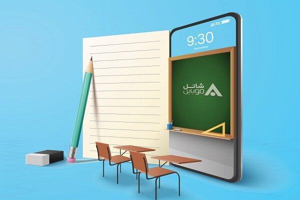 بسته اینترنت شاتل موبایل به دانشجویان، معلمان و اساتید بسته اینترنت شاتل موبایل به دانشجویان، معلمان و اساتید دانشگاه