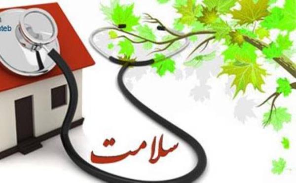 عدالت در تخصیص منابع حوزه سلامت عدالت در تخصیص منابع حوزه سلامت