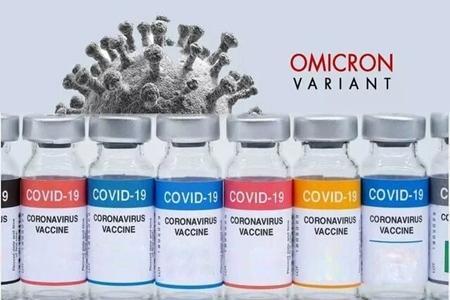 ارسال مستندات 2 واکسن داخلی علیه سویه اومیکرون برای دریافت کد اخلاق